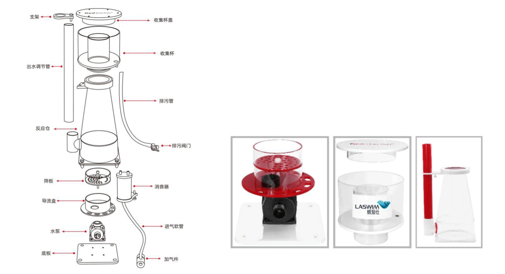 亚克力材质-蛋白分离器.png